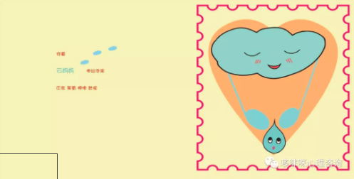 眼泪是成长后的喜悦